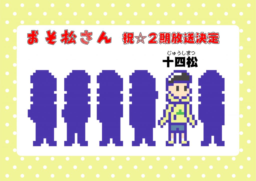 元祖!大食い王決定戦(2006秋)北海秋味 爆 ...