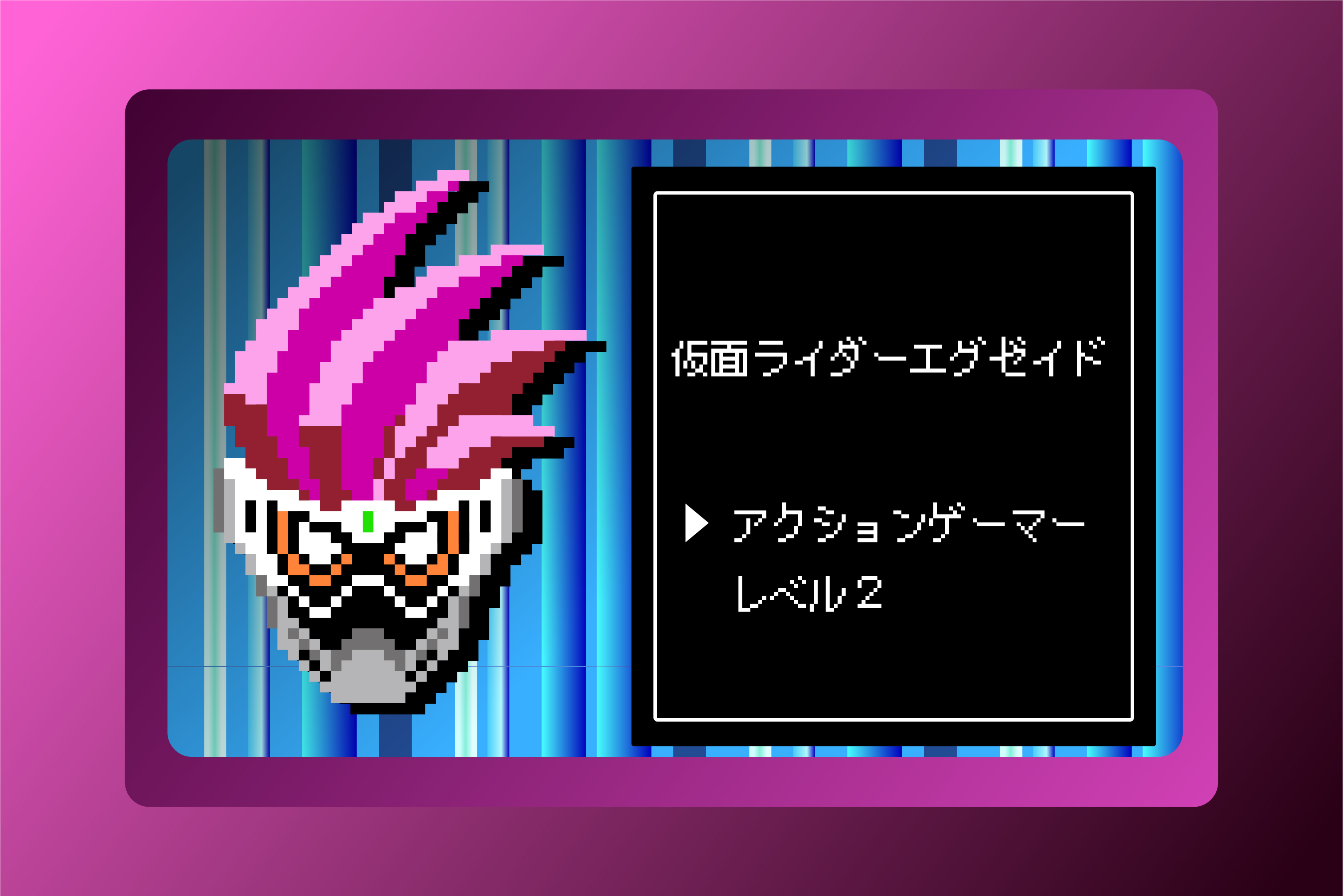 【仮面ライダーエグゼイド】アクションゲーマーレベル2のアイロンビーズ図案