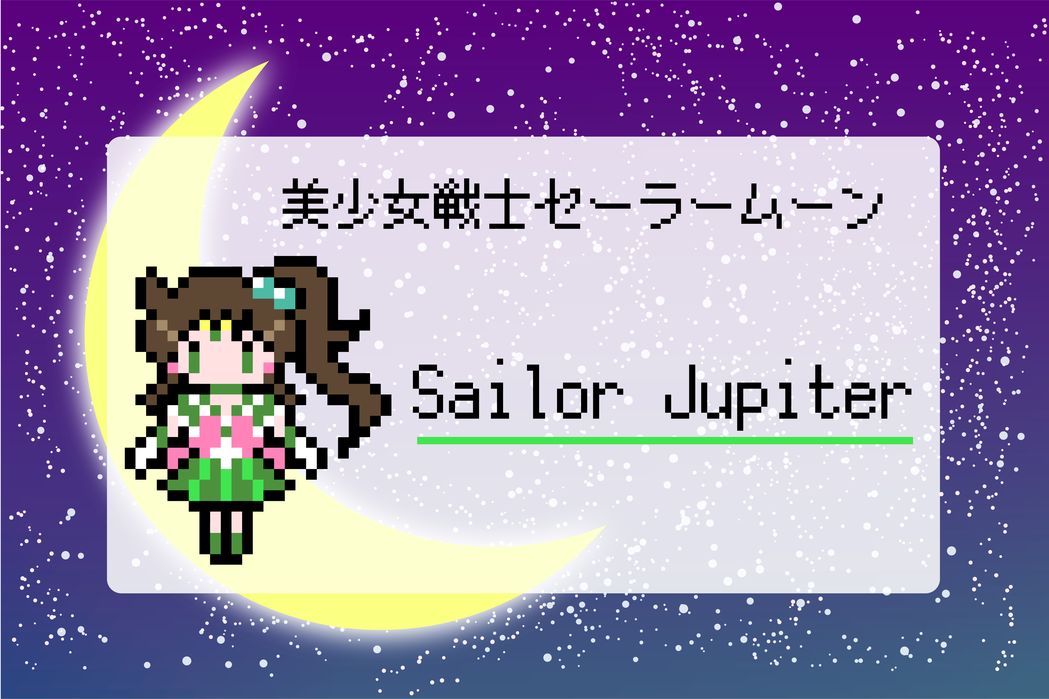 【美少女戦士セーラームーン】セーラージュピターのアイロンビーズ図案