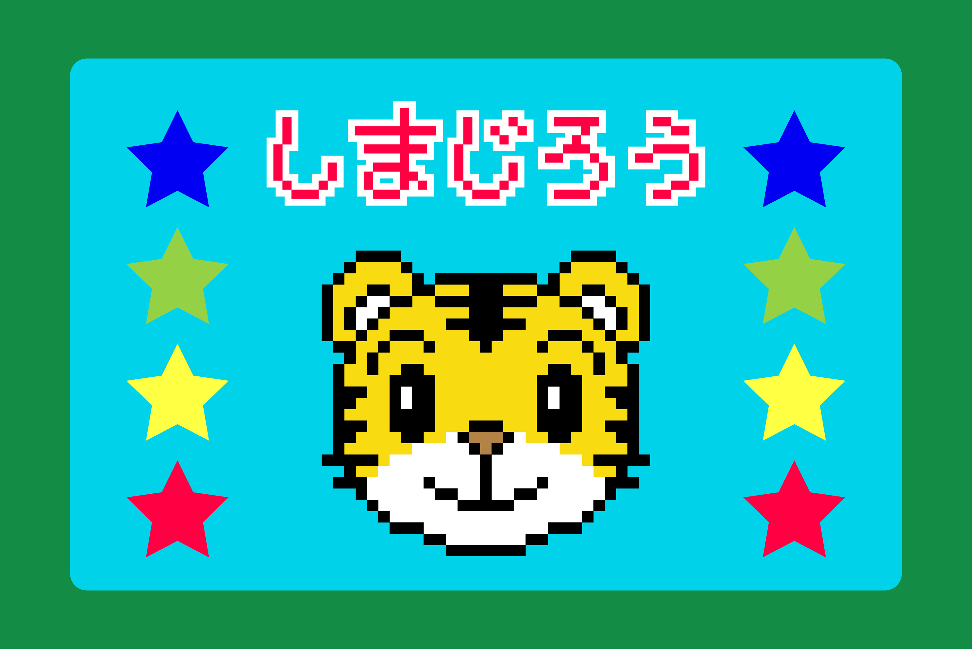 【しまじろうのわお!】しまじろうのアイロンビーズ図案【こどもちゃれんじ】