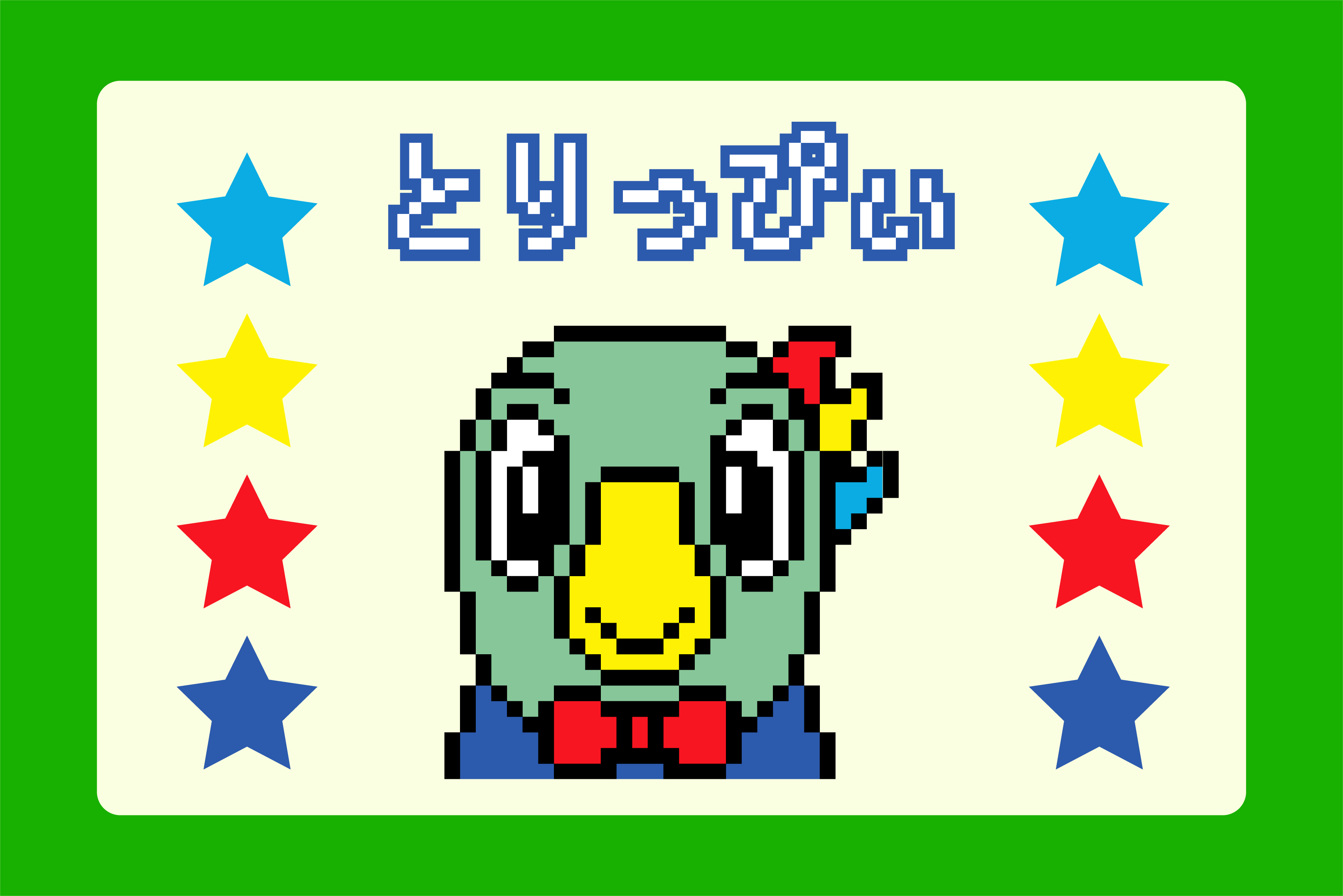 【しまじろうのわお!】とりっぴぃのアイロンビーズ図案【こどもちゃれんじ】