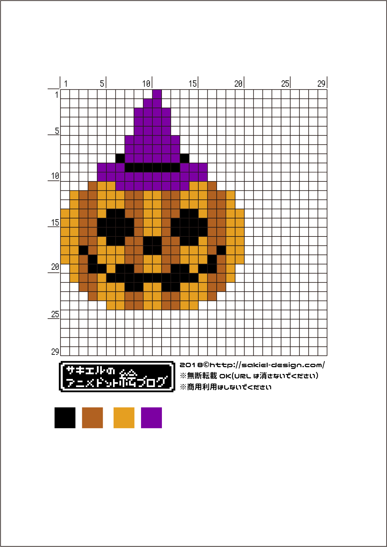 ハロウィン ジャックオーランタン３種のアイロンビーズ図案 季節の図案 サキエルのアニメドット絵ブログ