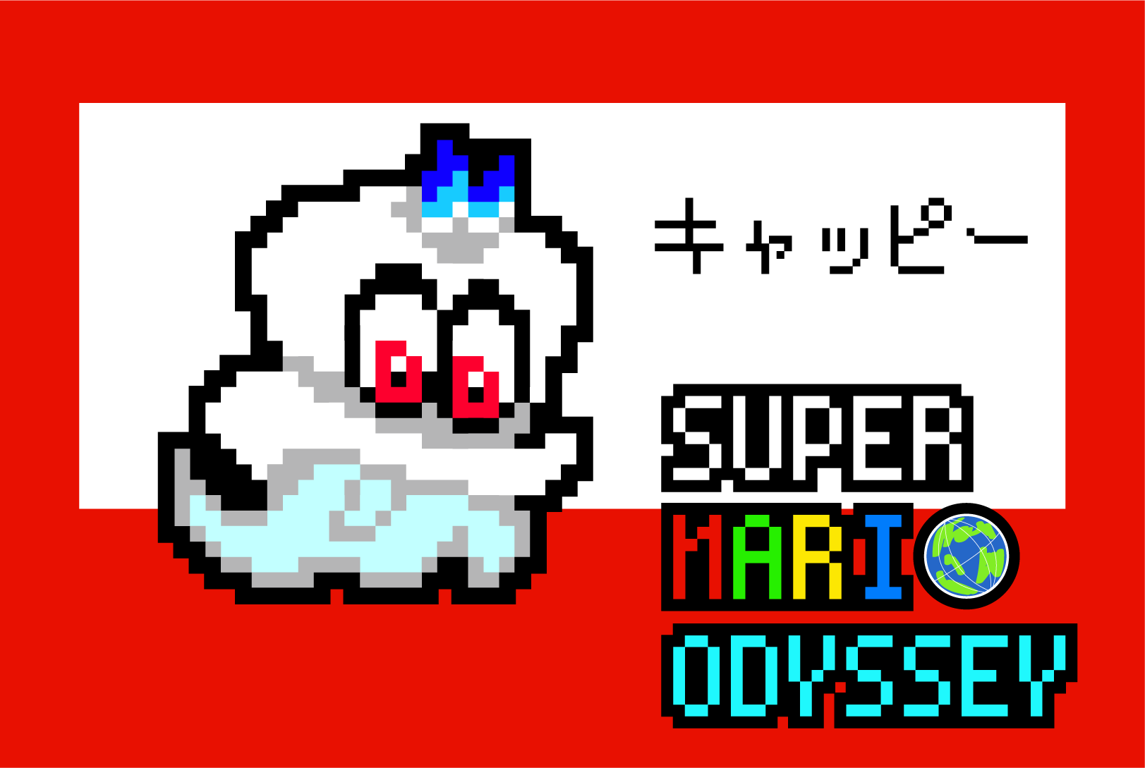 【スーパーマリオオデッセイ】キャッピーのアイロンビーズ図案