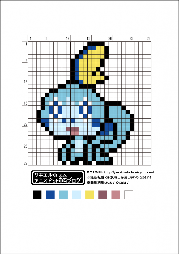 ポケットモンスターソード シールド メッソンのドット絵図案 ポケモン サキエルのアニメドット絵ブログ