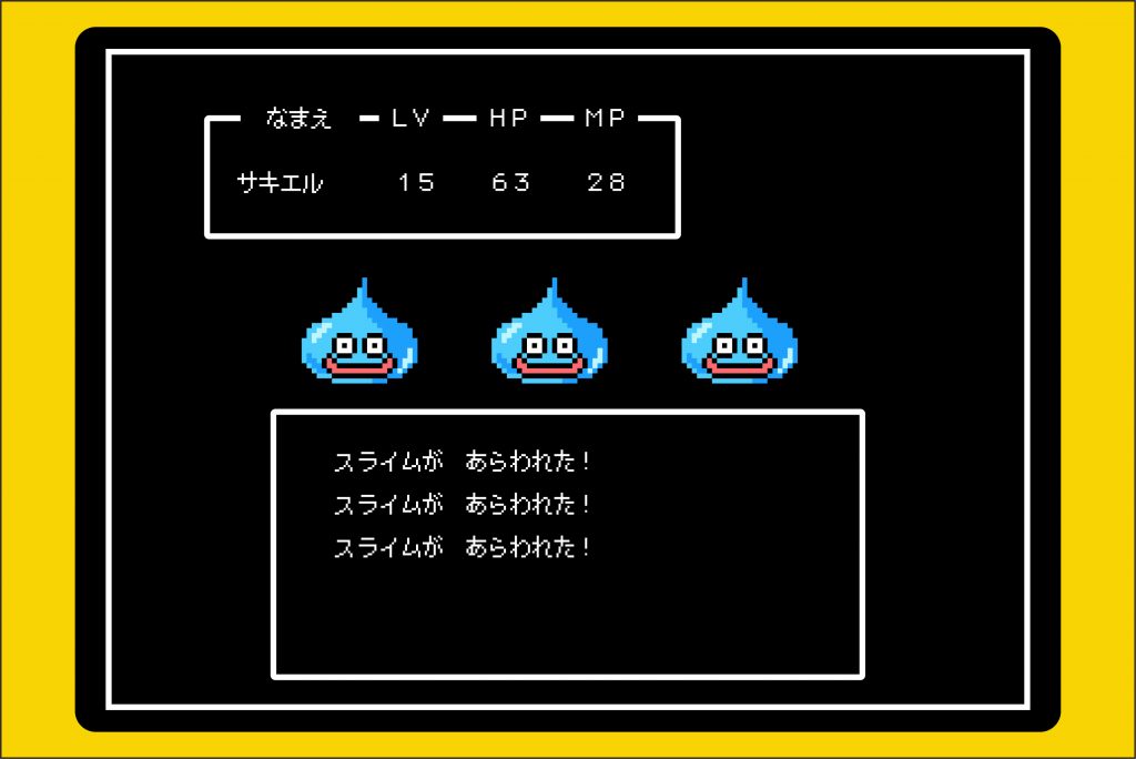 ドラゴンクエスト】スライムのアイロンビーズ図案【ドラクエ