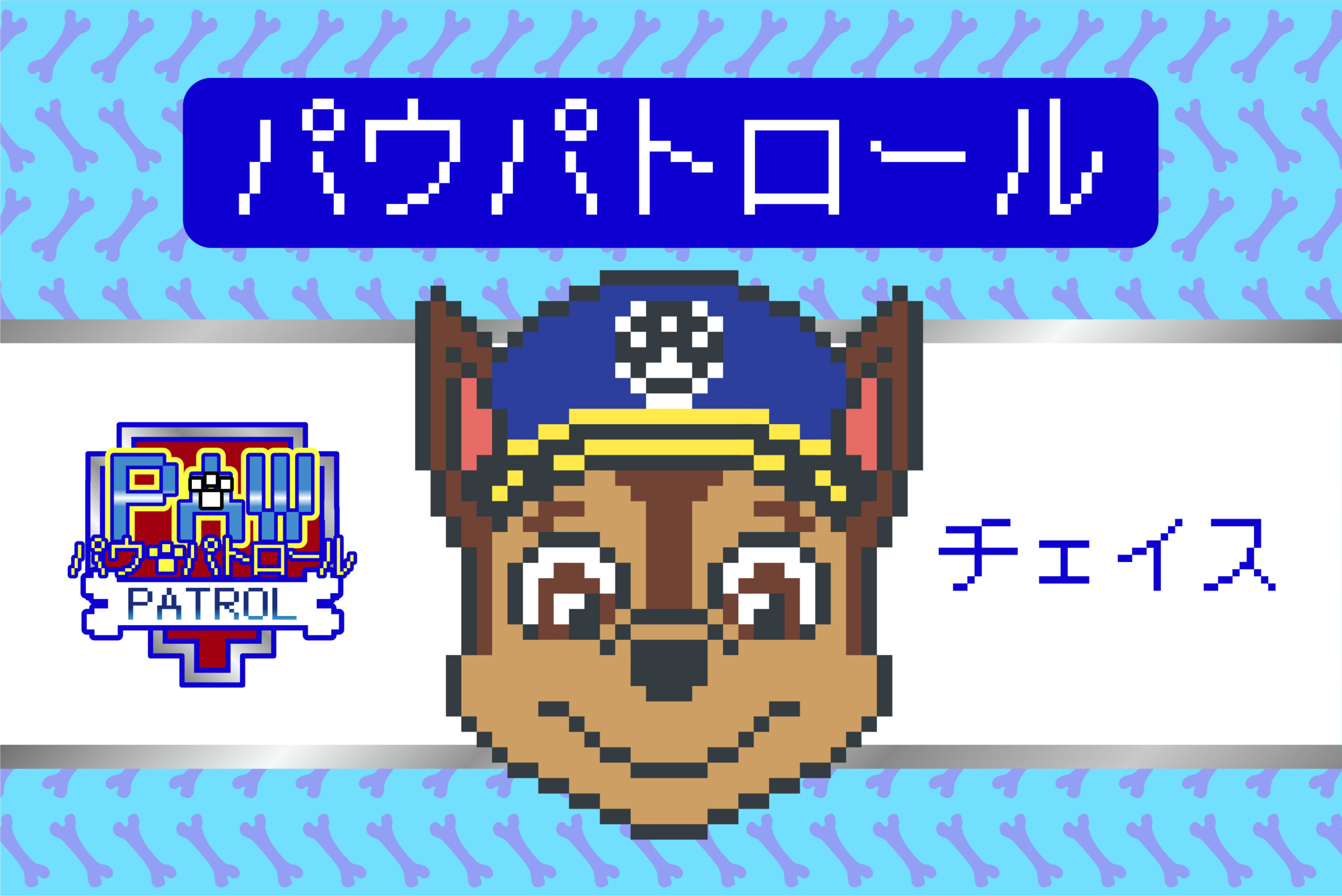 パリピスツール キャラクターイラスト付き 楽天市場】リチャード・スキャリー ステッカー ( ピクルスカー