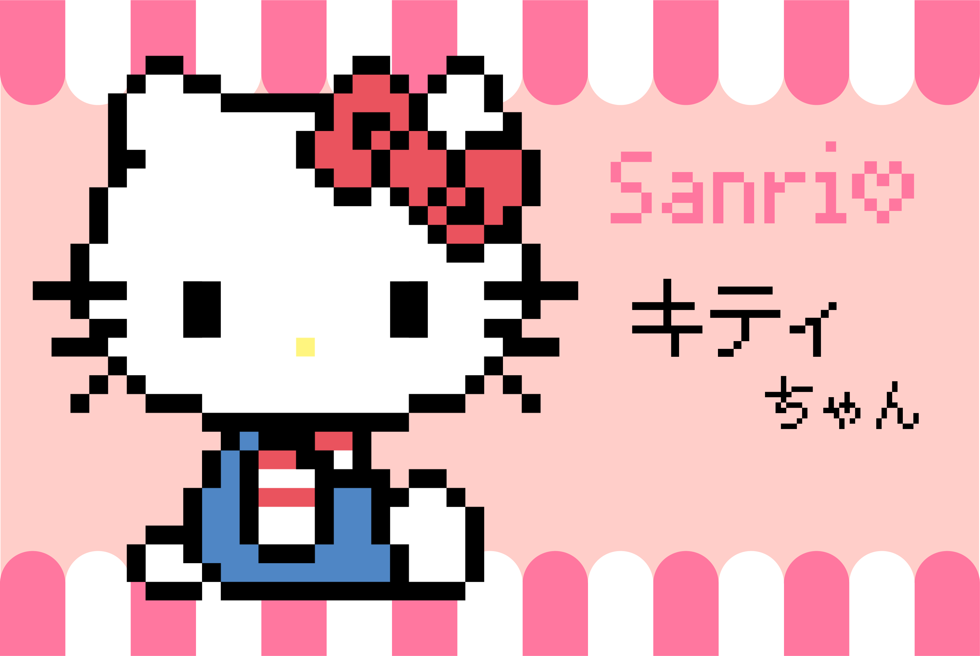 サンリオ】キティちゃんのアイロンビーズ・ドット絵図案【sanrio】 - サキエルのアニメドット絵ブログ